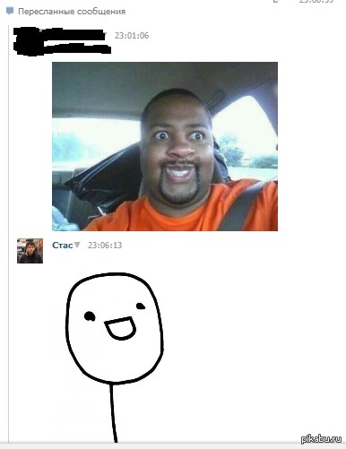 Вот это сходство