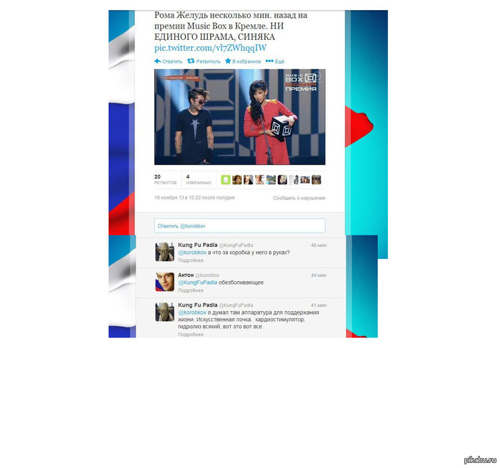 Комментаторы