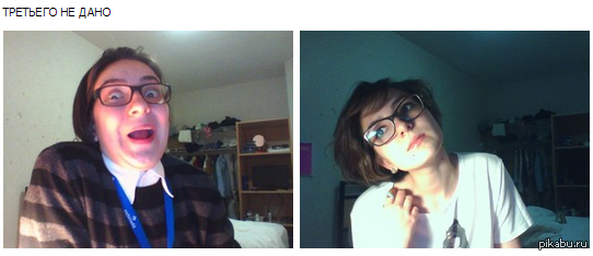 Третьего не дано