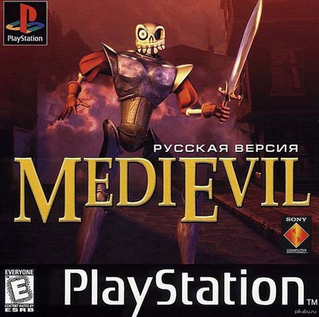 Ps1 rus. Medievil ps1. Medieval PLAYSTATION 1. Medievil ps1 Cover. Medievil ps1 обложка.