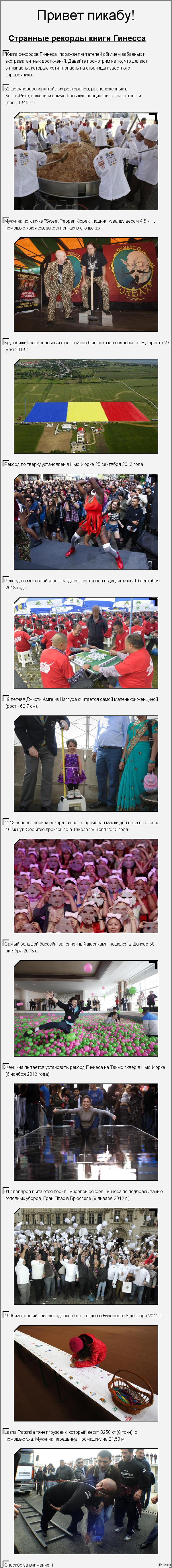 �������� ���������� �� "����� �������� �������".