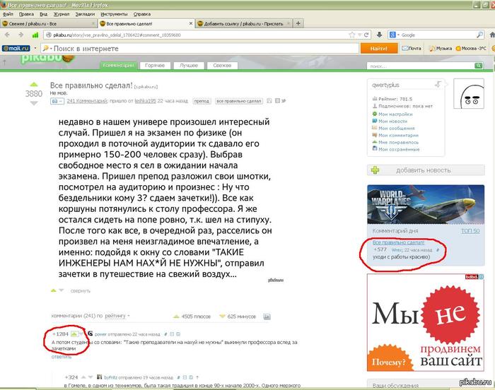 ����������� ���