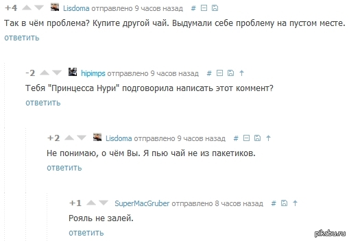 Аристократ, однако.