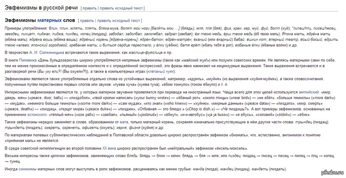    ! WIKIPEDIA.  ,   !