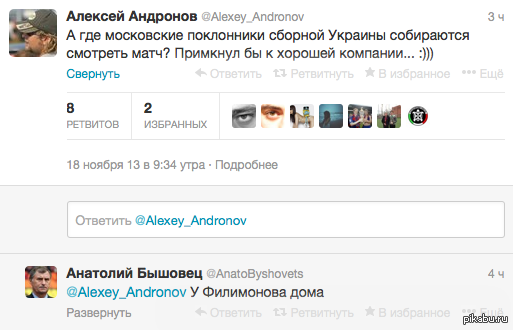 Бышовец напоминает :)