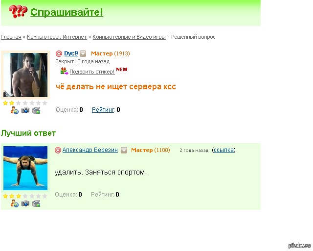 Дело говорит...=)))