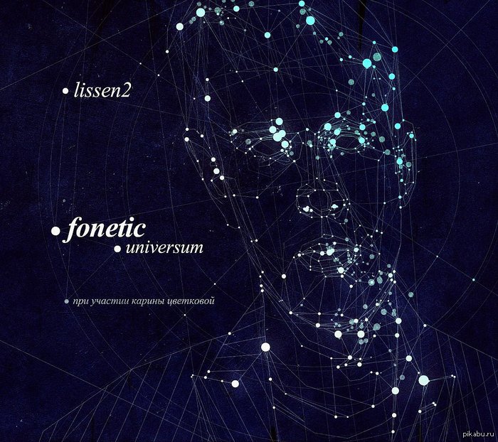 ��� ��������)