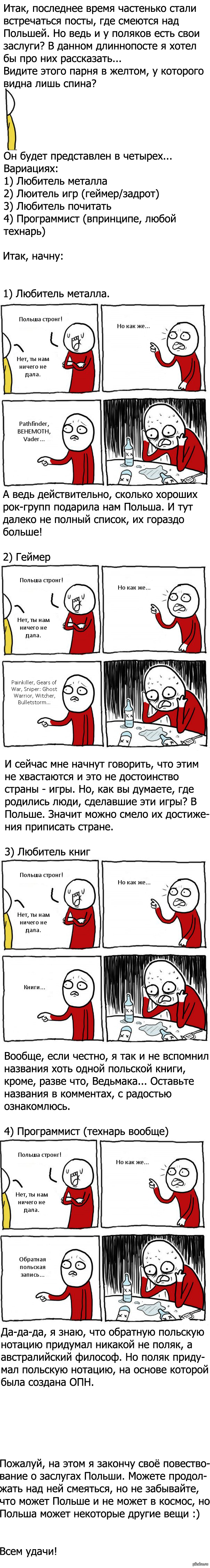 ��������� ������� ���� ���� ���������� ������... (����������)