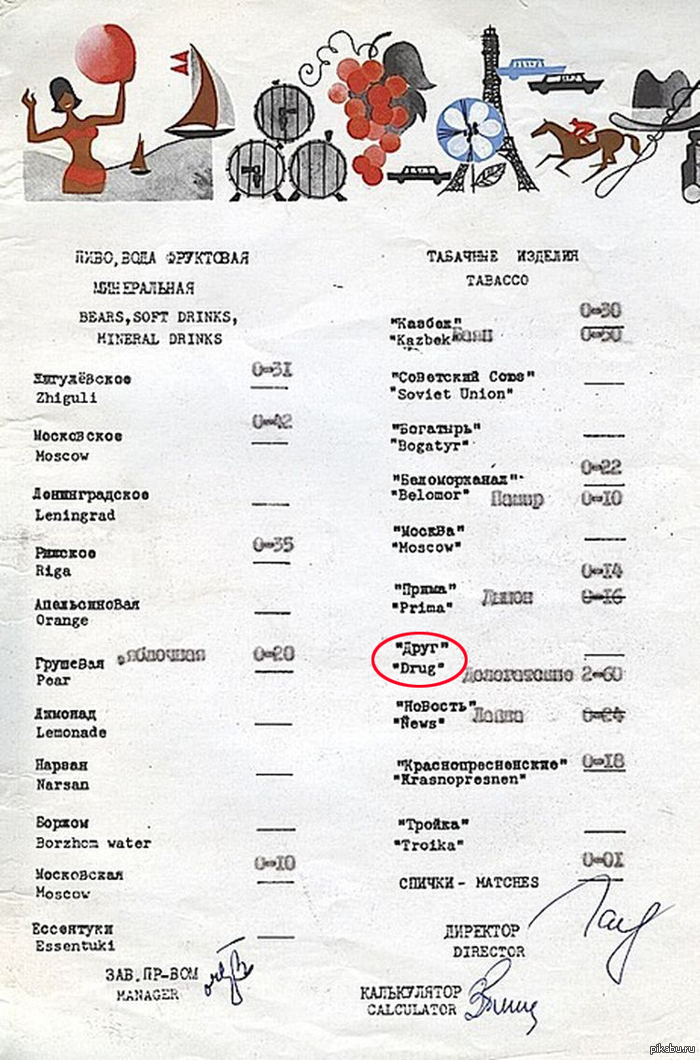 ��������� � �-���� �� ���� ������������� ���� � ���������� ��������� ������.