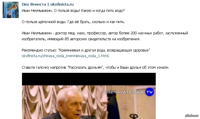  )    : <a href="http://pikabu.ru/story/est_odna_quotprekrasnayaquot_gruppa_1710166#comments">http://pikabu.ru/story/_1710166</a>
