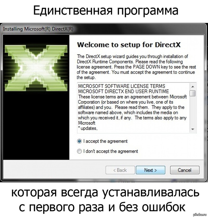 Directx 
