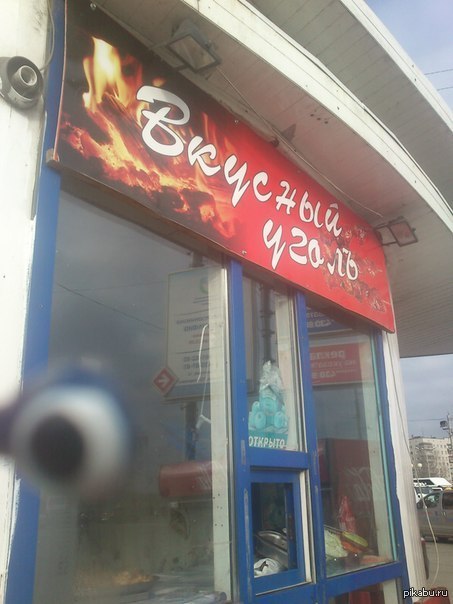 ��������� ���������