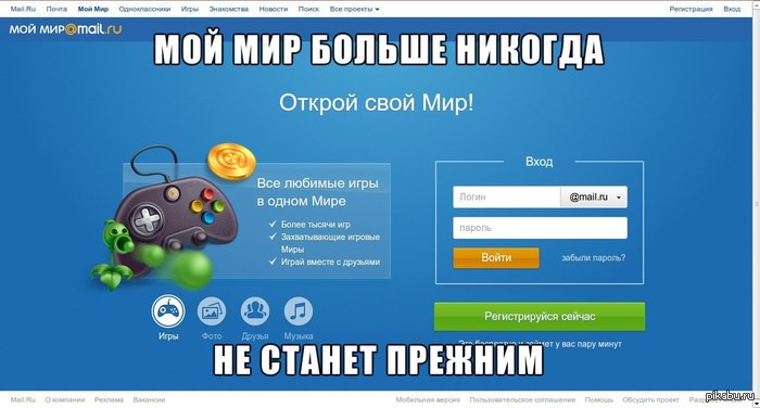 а потом я посмотрел на ответы@мэйл.ру | Пикабу