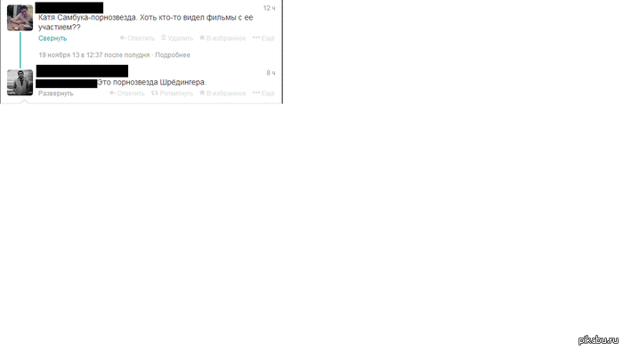 ���� ����� "�������"