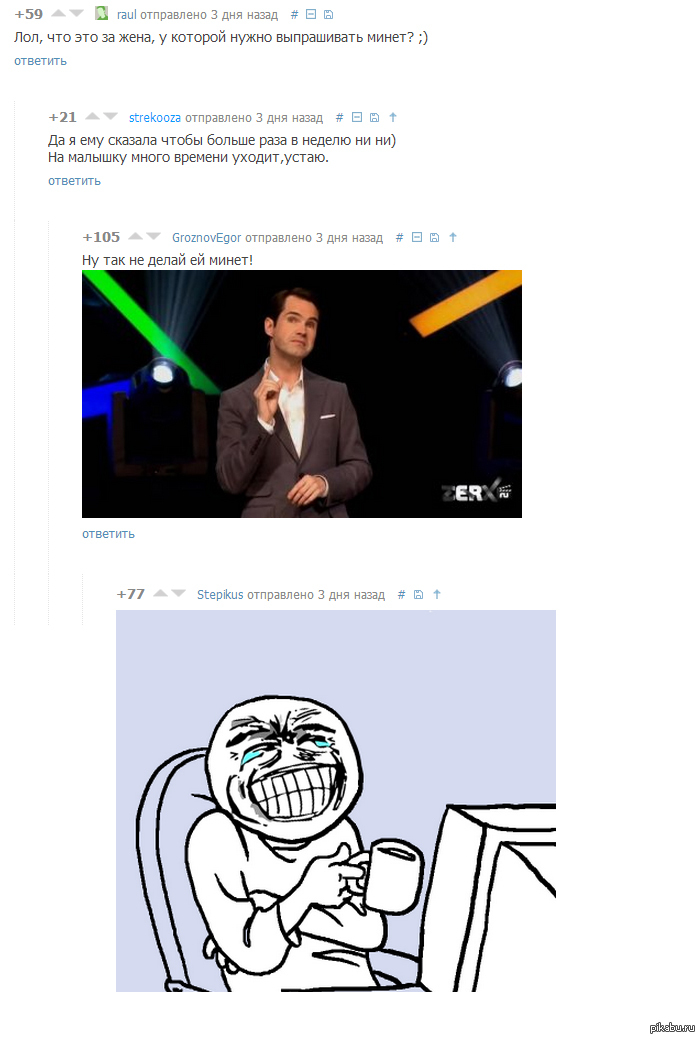 ����������� �� �����: http://pikabu.ru/story/_1701637