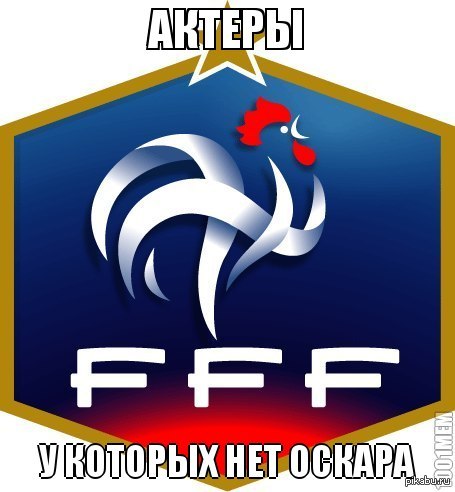 It's boiling! - My, Football, Ukraine - France