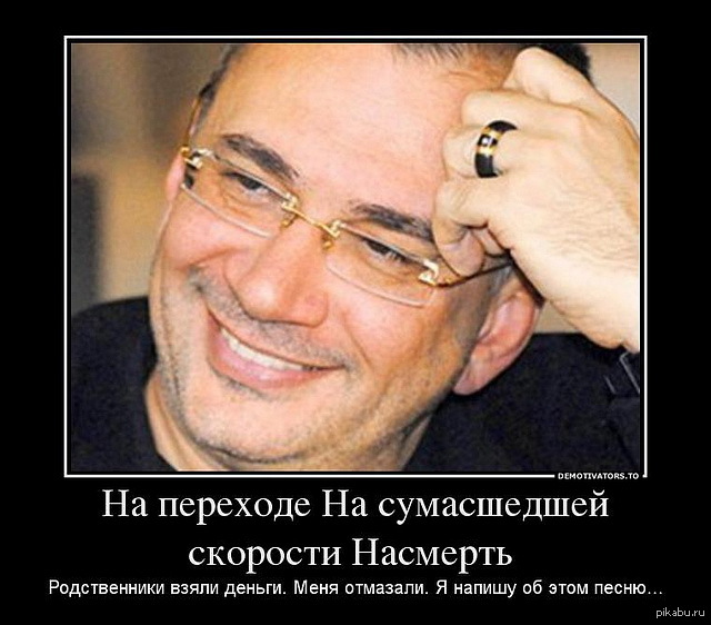 Почём лицензия на убийство?