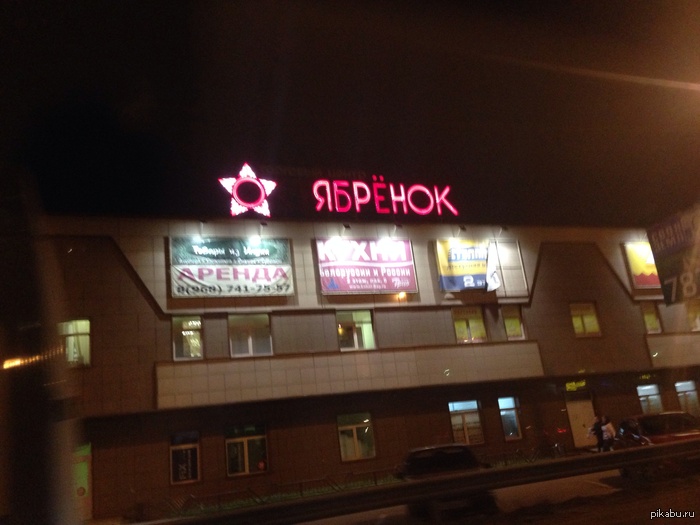 ��������� � ��� �������� �����...