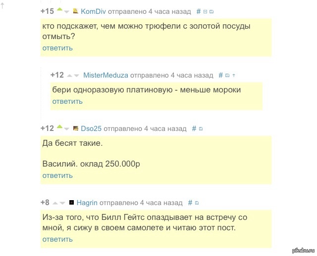     ) <a href="http://pikabu.ru/story/pro_samovlyublennyikh_1712103">http://pikabu.ru/story/_1712103</a>  )