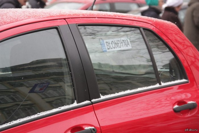 на улицах Праги