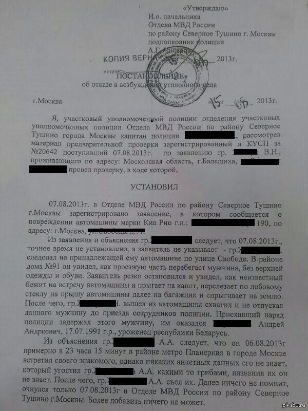 ����� �����������