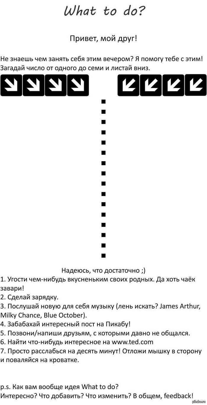 Интересное: истории из жизни, советы, новости, юмор и картинки — Лучшее,  страница 8 | Пикабу