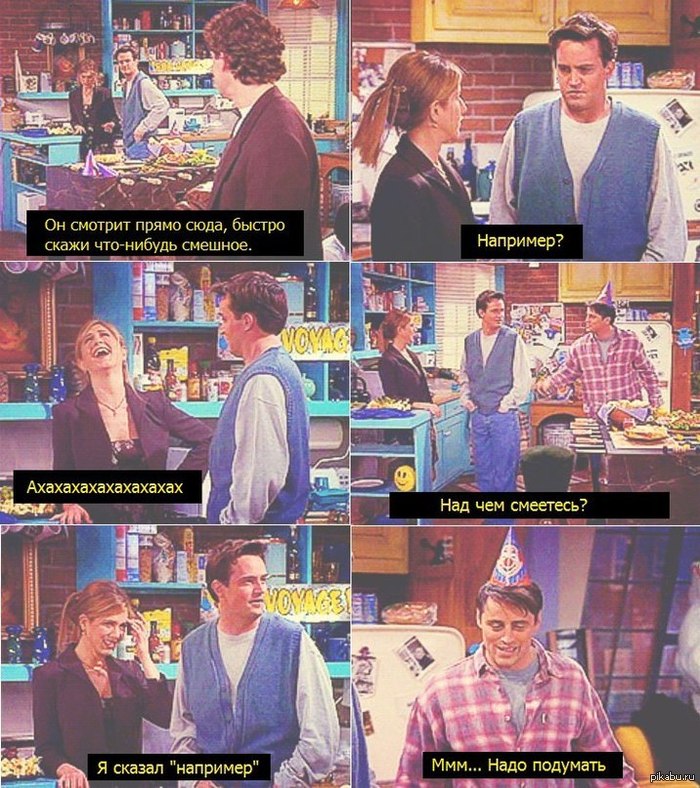 &quot;Friends&quot;   !    .     