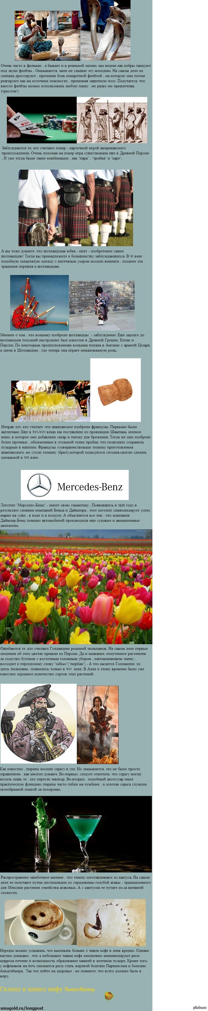 ����� � �����������.