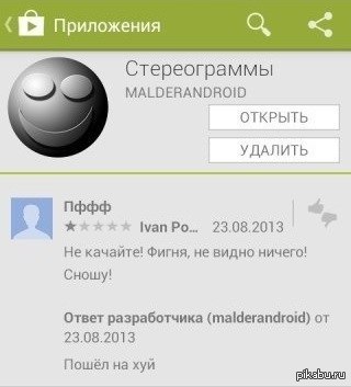 �� ����������� �� �������������..)