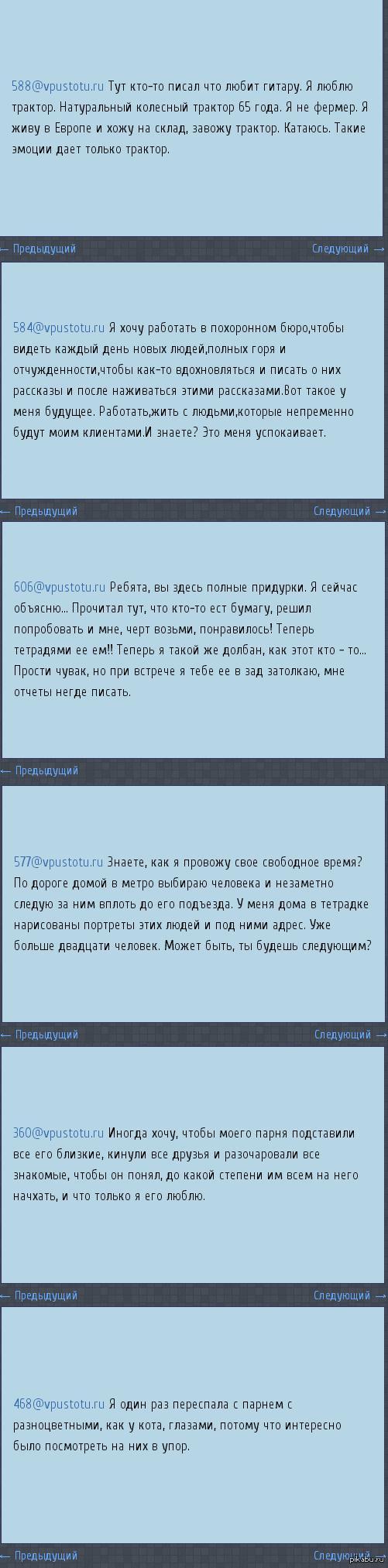 Что не так с этой планетой? | Пикабу