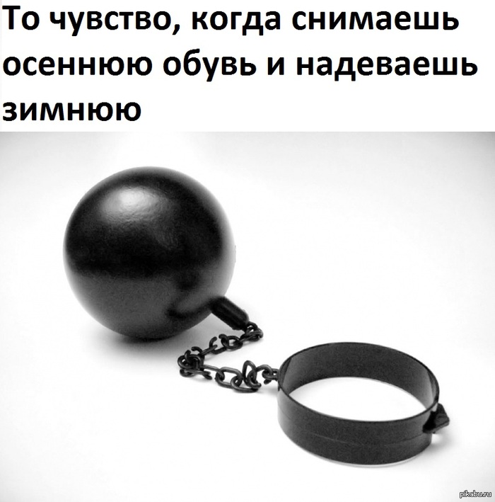 То чувство... | Пикабу