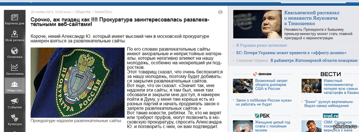 Пикабу могут закрыть