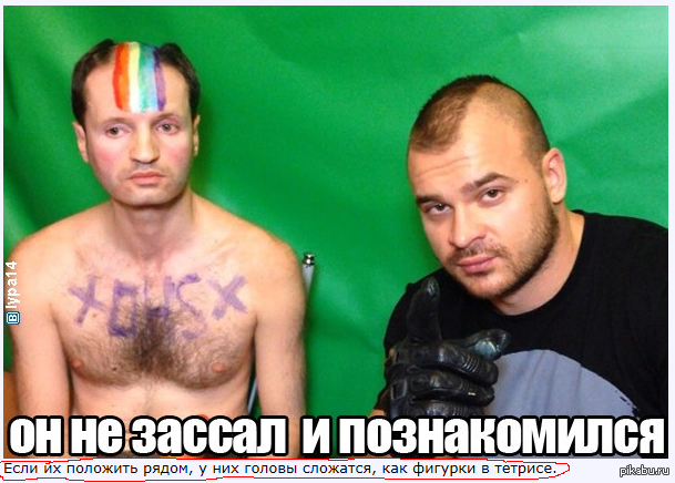 Система пидорасов