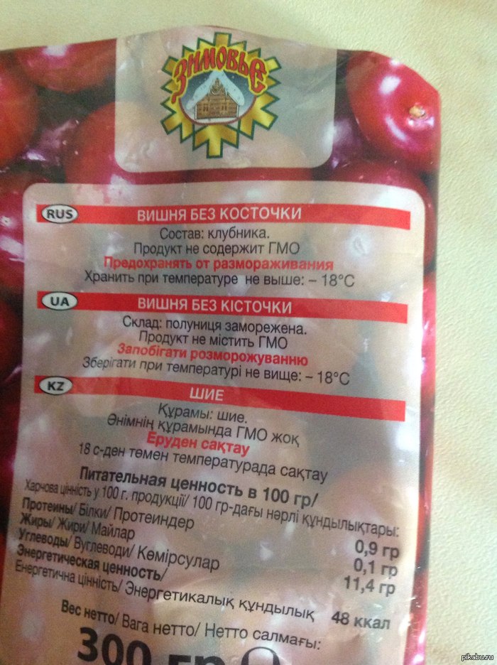 Умом Россию не понять... (: