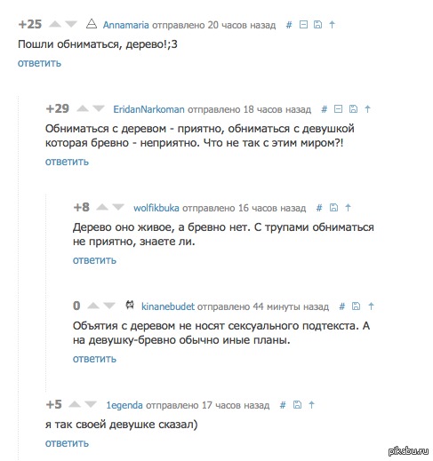 ����������� �� ������...