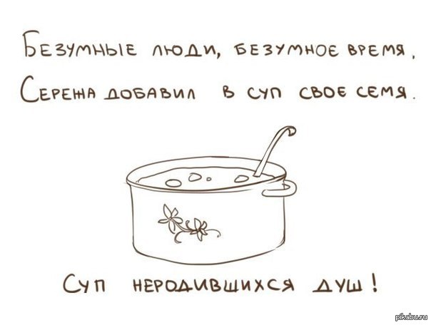 О времена, о нравы! | Пикабу
