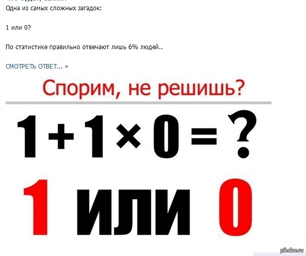 5 10 хорошо. Самые сложные загадки. Загадки сложные с ответами очень сложные. Самая сложная загадка в мире. Самые сложныезагадки в мири.