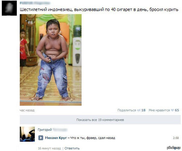 Коментарии всегда радуют)