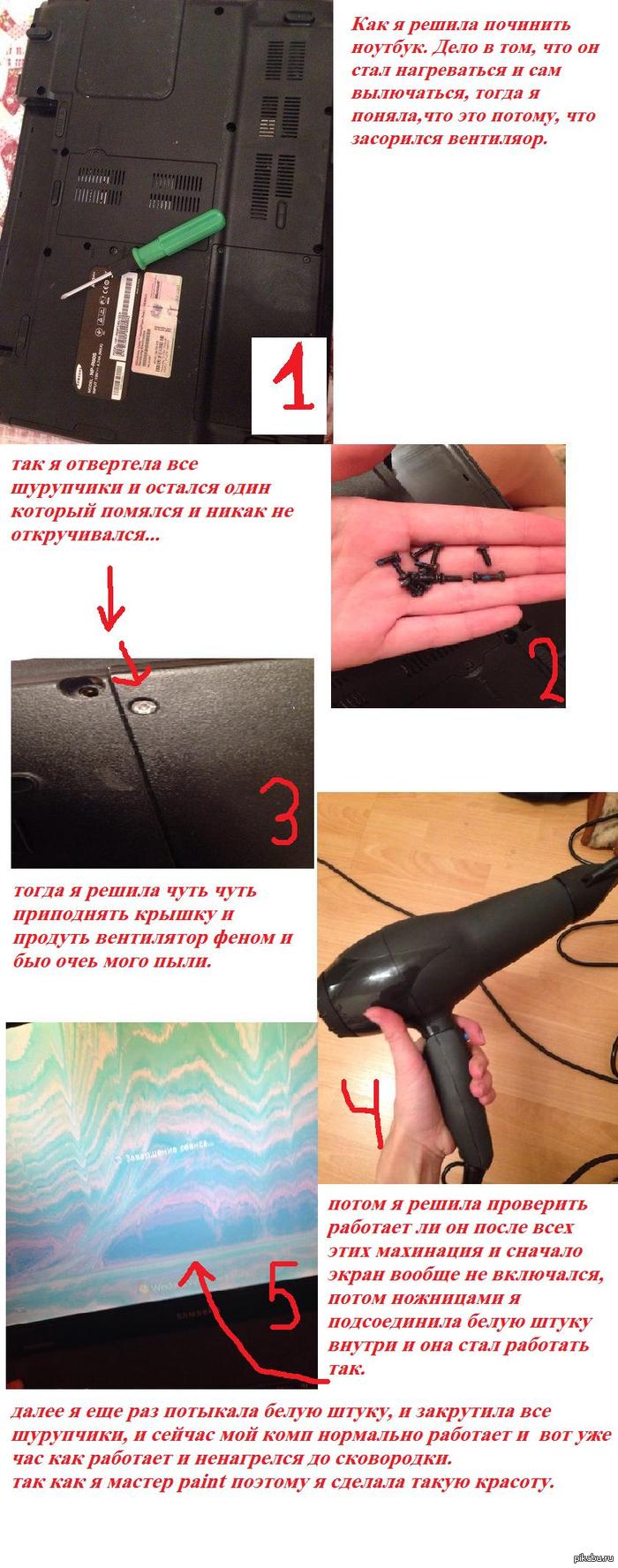 ��� �������� ��������=)