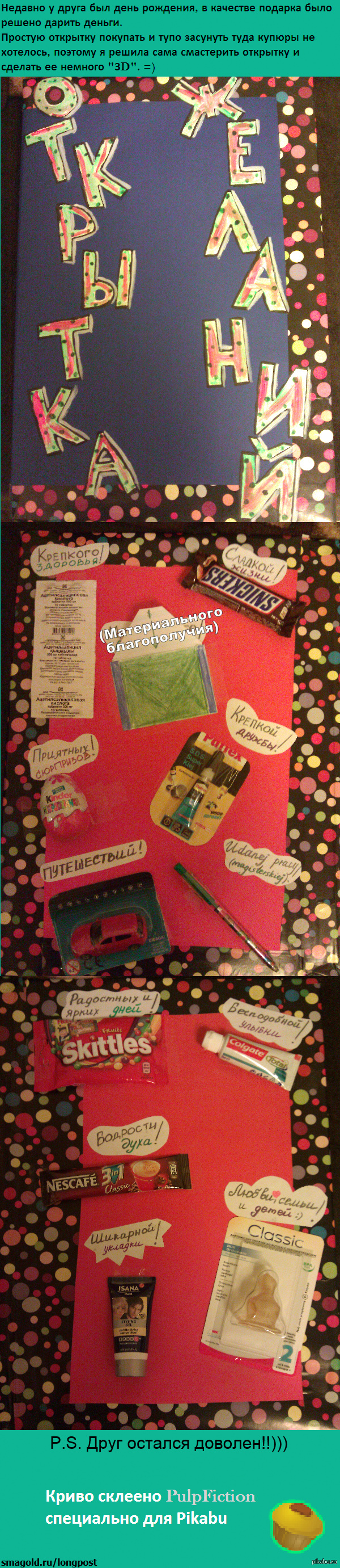 ������� ����� �� ���� ��������. ���������, ����������!