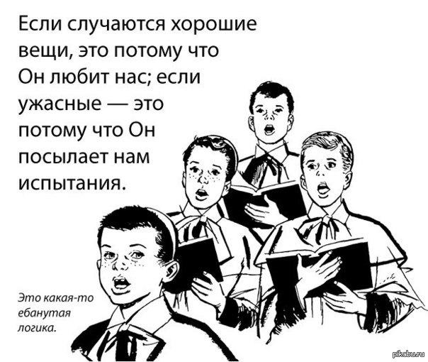 логика | Пикабу