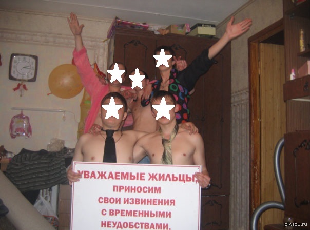 Вежливость прежде всего