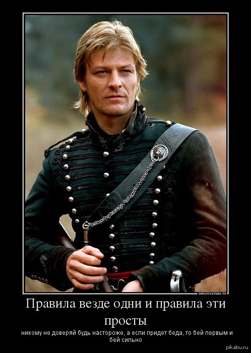 Ричард Шарп