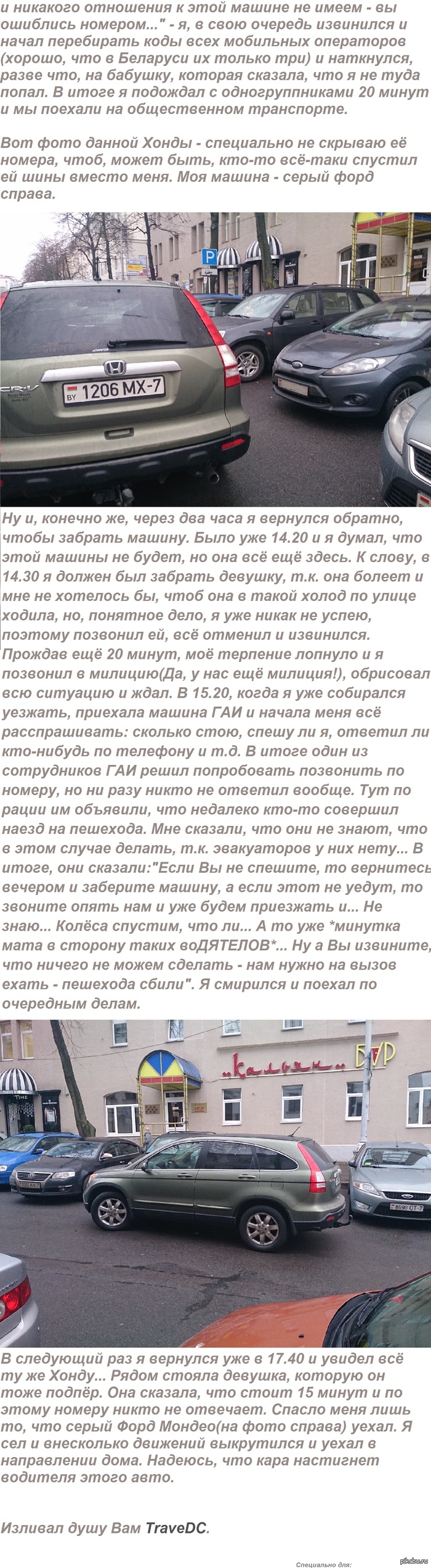 �������� �� ����� ���������....