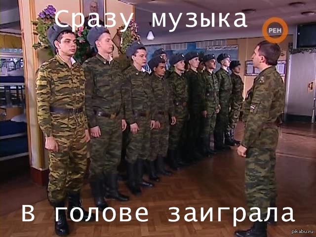 Пам пам парам пам пабам