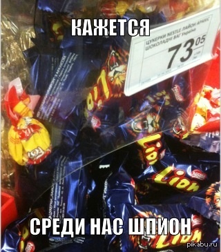 Хм...Что-то здесь не так...