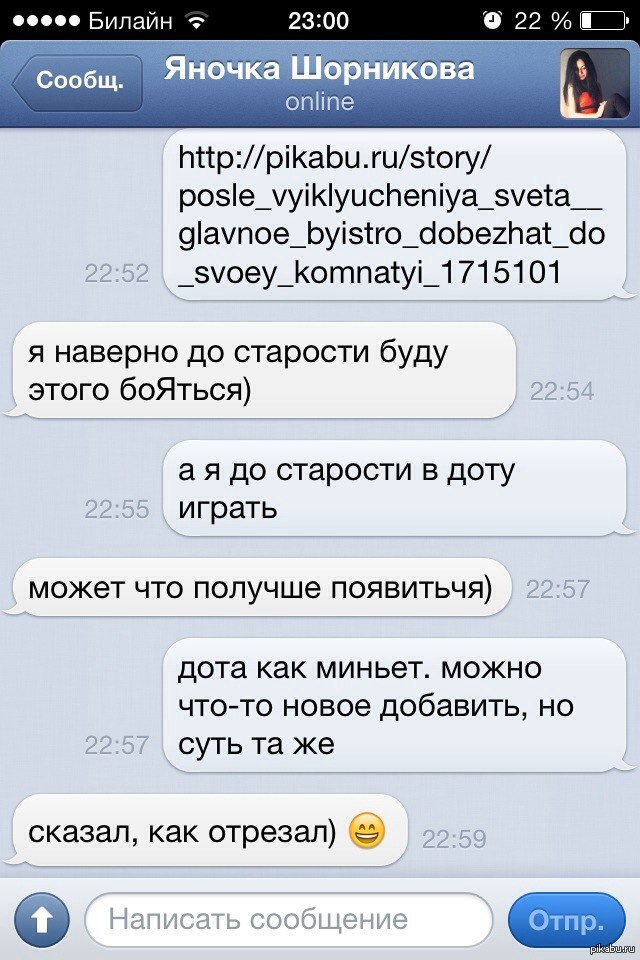 ������ �������� ������