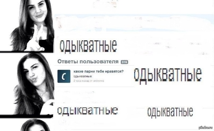 Беда | Пикабу