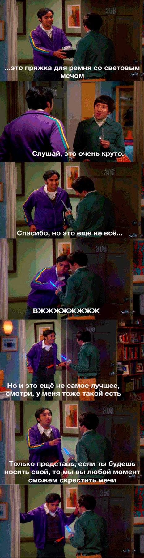 Момент из ТБВ :)