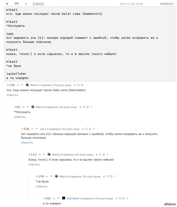 ����������� ������ �� ����